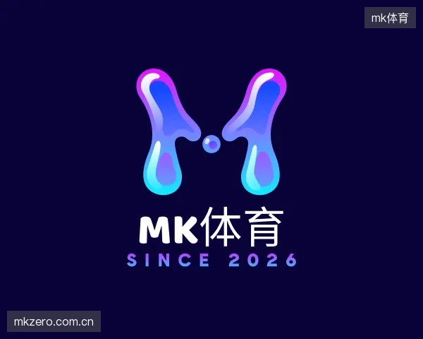 介绍mk体育部门